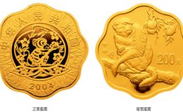 2004年1/2盎司梅花形生肖猴金币价格及图片