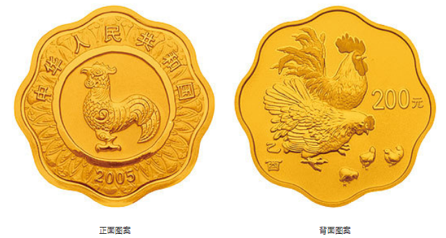 2005年梅花形生肖鸡金银币图片 2005年1/2盎司梅花形生肖鸡金币价格