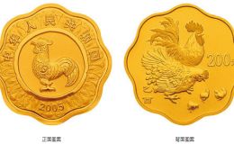 2005年梅花形生肖鸡金银币图片 2005年1/2盎司梅花形生肖鸡金币价格