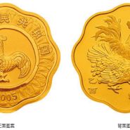 2005年梅花形生肖鸡金银币图片 2005年1/2盎司梅花形生肖鸡金币价格