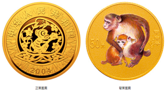 2004年生肖猴彩金银币 2004年1/10盎司生肖猴彩金币价格