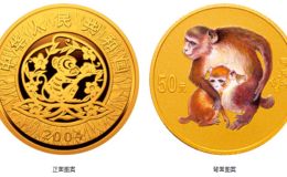 2004年生肖猴彩金银币 2004年1/10盎司生肖猴彩金币价格