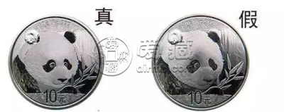 熊猫银币回收价目表2023   熊猫银币真假辨别