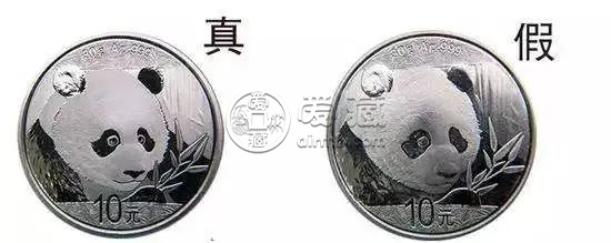 熊猫银币回收价目表2023   熊猫银币真假辨别