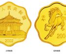 2002年1/2盎司梅花形生肖马金币价格 马年1/2盎司马金币值多少钱