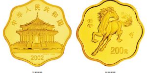 2002年1/2盎司梅花形生肖马金币价格 马年1/2盎司马金币值多少钱