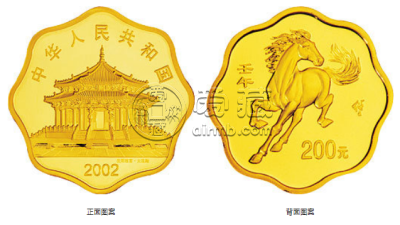 2002年1/2盎司梅花形生肖马金币价格 马年1/2盎司马金币值多少钱