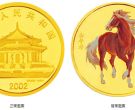 2002年1/10盎司生肖马彩金币价格 2002年生肖马彩金币值多少钱