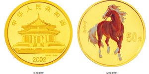 2002年1/10盎司生肖马彩金币价格 2002年生肖马彩金币值多少钱