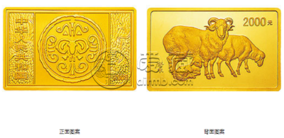 2003年5盎司方形生肖羊金币值多少钱 2003年羊生肖金币价格表