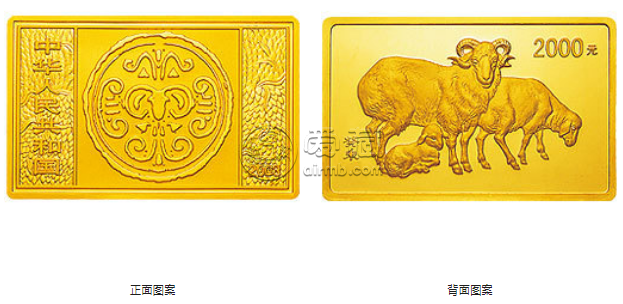 2003年5盎司方形生肖羊金幣值多少錢 2003年羊生肖金幣價格表
