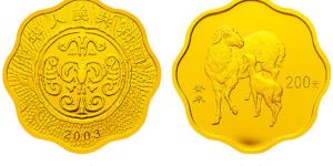 2003年1/2盎司梅花形生肖羊金币价格 2003年羊生肖金币价格表