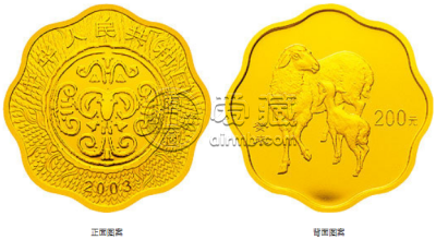 2003年1/2盎司梅花形生肖羊金币价格 2003年羊生肖金币价格表