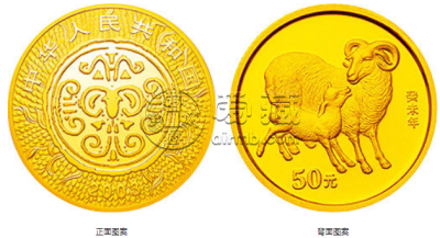2003年1/10盎司生肖羊金币价格 2003年羊生肖金币价格
