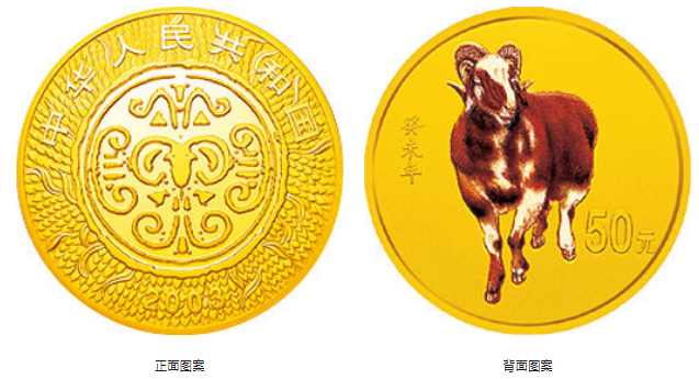 2003年生肖羊彩金银币图片 2003年1/10盎司生肖羊彩金币价格