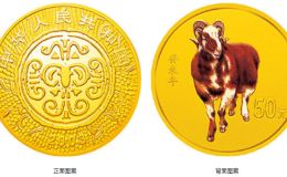 2003年生肖羊彩金银币图片 2003年1/10盎司生肖羊彩金币价格