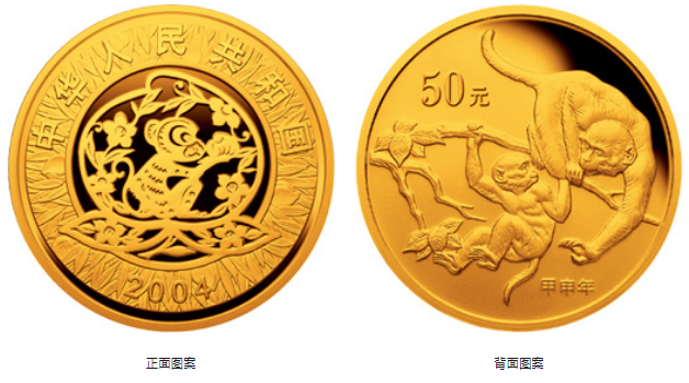 004年1/10盎司生肖猴金币最新价格 2004年生肖猴金银币