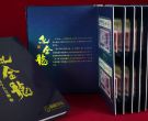 爱藏开创钱币礼册新美学时代