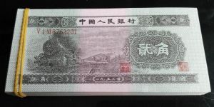 火車(chē)頭2角價(jià)格   二版幣二角市場(chǎng)走勢(shì)