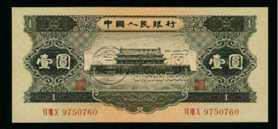 1956年黑一元回收价格   二版币黑1元收藏建议