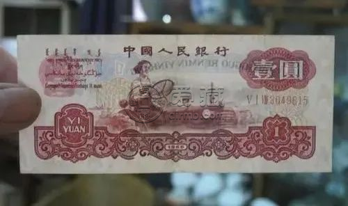 拖拉機1元回收價格  三版幣1元真假辨認