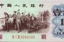 宜昌回收钱币公司推荐_金银纪念币上门回收实物鉴定