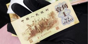 背绿水印一角回收价格   1962年背绿水印1角市场行情