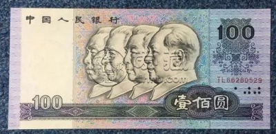 80100元纸币最新价格   1980年100元单张价格