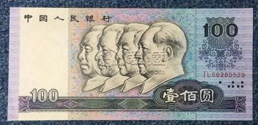 80100元纸币最新价格   1980年100元单张价格