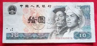 8010元人民币价格   四版币80年10元最新价格