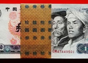 漯河回收钱币公司推荐_纪念钞实物鉴定全域上门