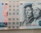 8010刀货价格  四版币10元刀货回收行情