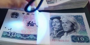 80版10元一刀多少钱   8010整刀回收价格