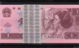 801元百连号价格  1980年1元百张连号最新价格
