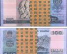 90版100元一刀多少钱 90版100元一刀价格