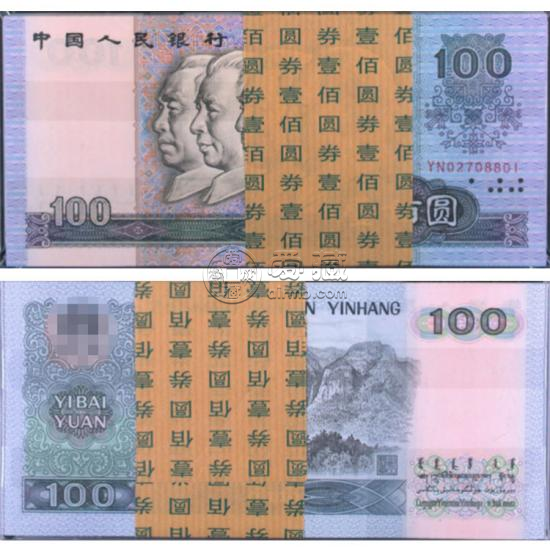 90版100元一刀多少錢 90版100元一刀價格