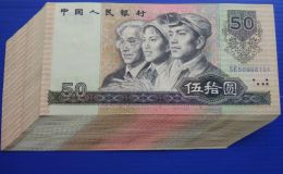 8050人民币最新价格 8050人民币图片