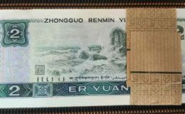 802百连号价格   80年2元一百张连号多少钱