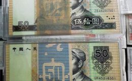 9050整刀價(jià)格 9050百連號(hào)市場(chǎng)價(jià)格
