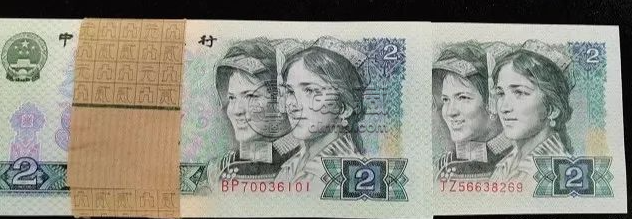 802整刀收購價   80版2元刀貨回收價格