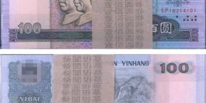 80100刀貨價(jià)格 80版100元整刀價(jià)格