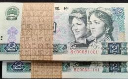 802整刀市場(chǎng)最新價(jià)格   1980年2元一刀價(jià)值多少