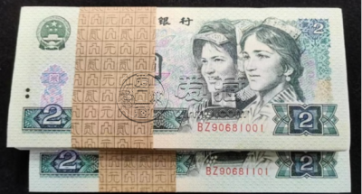 802整刀市场最新价格   1980年2元一刀价值多少