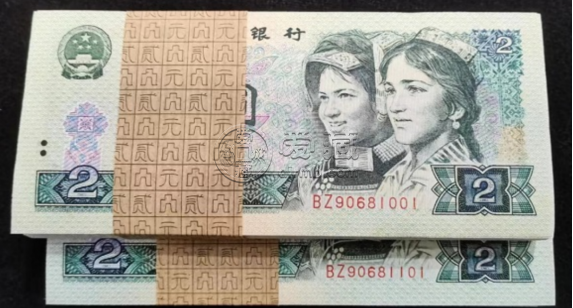 802整刀市场最新价格   1980年2元一刀价值多少