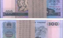 80100整刀百連號(hào)最新價(jià)格 80100整刀百連號(hào)值多少錢