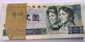 802刀貨最新價(jià)格  1980版2元整刀收藏價(jià)格