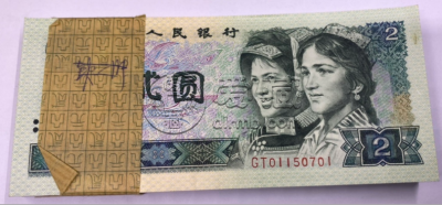 802刀货最新价格  1980版2元整刀收藏价格