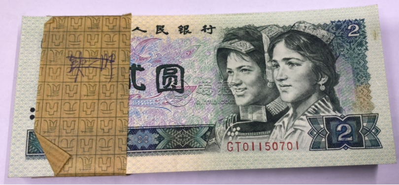 802刀貨最新價(jià)格  1980版2元整刀收藏價(jià)格