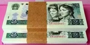 902刀貨最新價格   90版二元市場價格