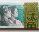 8002刀货最新市场价格   1980年2角整刀回收价格